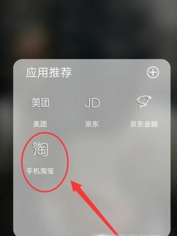 淘宝的生日特权如何领取