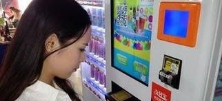 怎么在自动售货机上用现金买东西