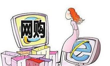 怎么辨别网购商品是否为正品