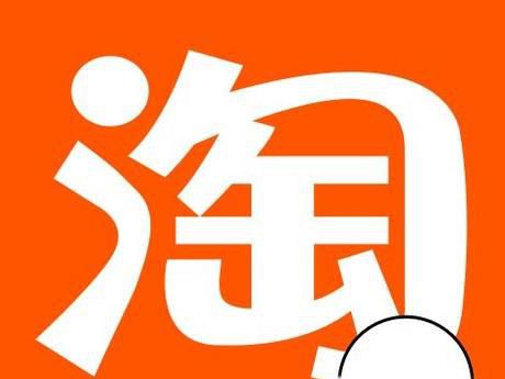 在手机淘宝中如何添加淘友？