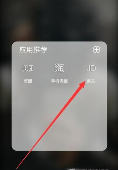京东购物怎样使用京豆付款