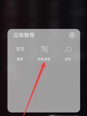 淘宝怎样用店铺名查找商家店铺？