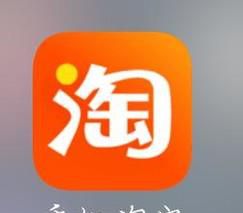 如何查询淘宝的物流信息