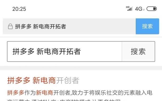怎么投诉拼多多商家？怎么举报多多店不良店铺？