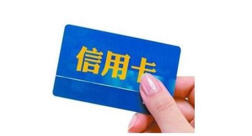 建行信用卡账单分期怎么办理？