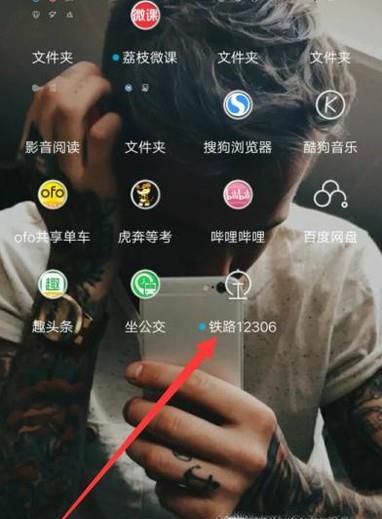 如何购买学生票