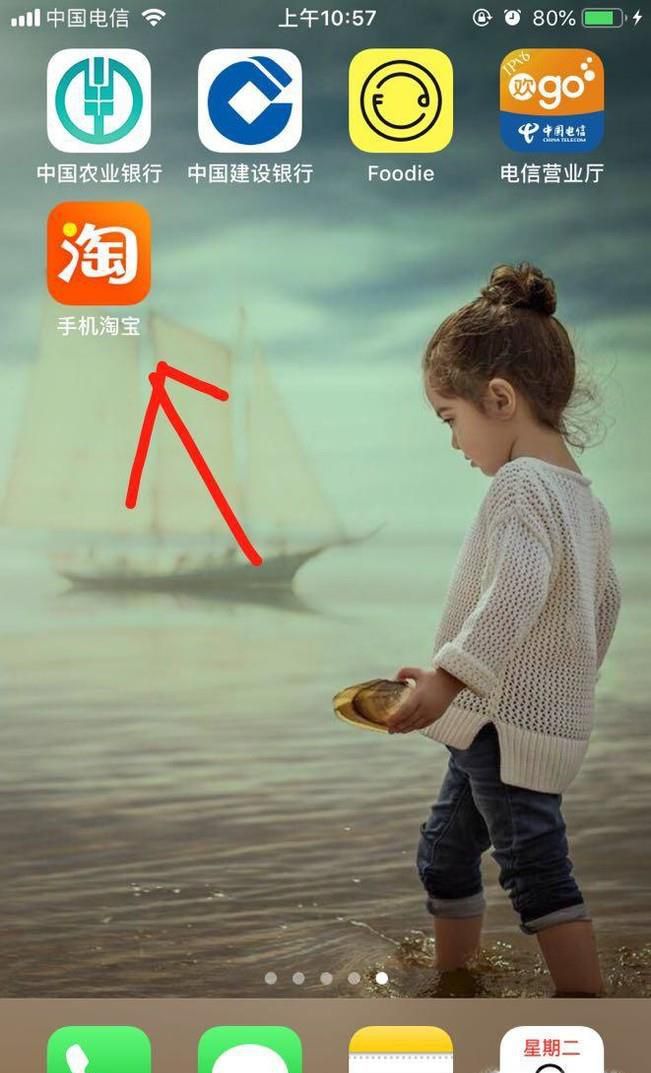 天猫超市翻牌福利在哪里，天猫翻牌入口在哪
