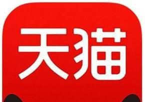 天猫店和普通店有什么区别，那个比较好