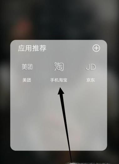 买东西怎样使用余额宝付款？