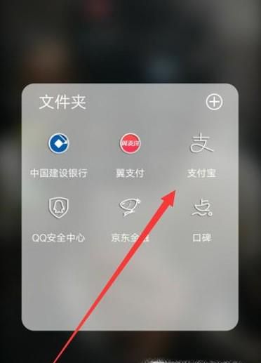 怎么用支付宝在网上买地铁票
