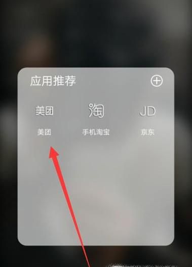 美团网手机客户端如何使用信用卡支付订单