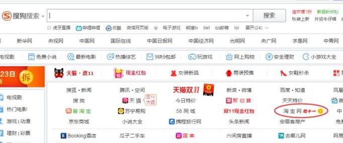 淘宝聚划算团购怎么报名？聚划算报名步骤