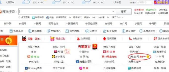 买家如何查看卖家是否通过淘宝书籍特种经营许可