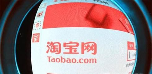 淘宝店铺购物须知
