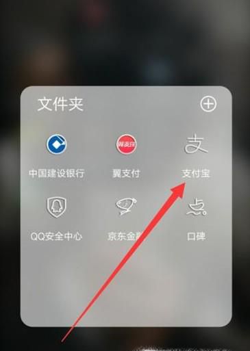 支付宝怎么添加乘车码