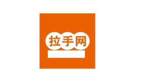 如何使用拉手网团购？