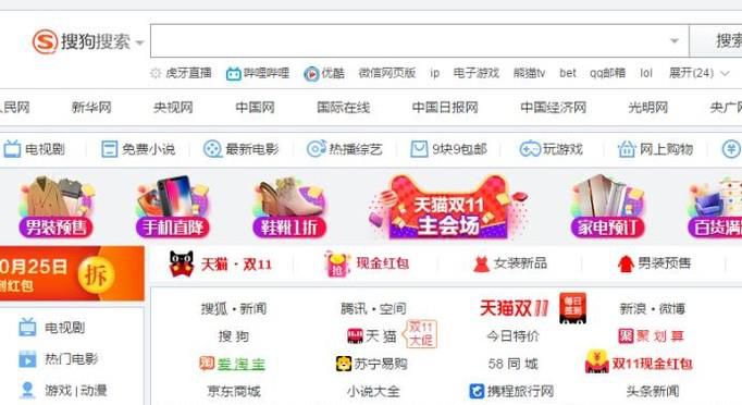 2018年淘宝最新开店流程