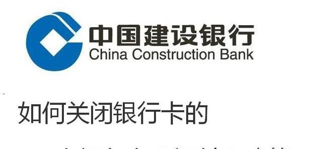 如何关闭银行卡的小额免密（闪付）功能