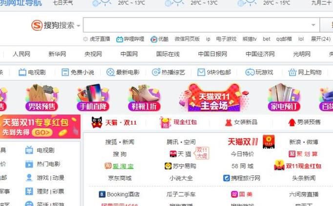 淘宝开店流程图解