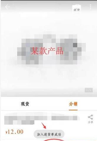 阿里巴巴上进货如何，怎么修改自己的收货的地址
