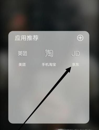 怎么更改京东商城的用户名