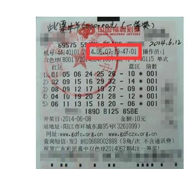 彩票真的能中五百万吗？你中过最大的奖是多少？