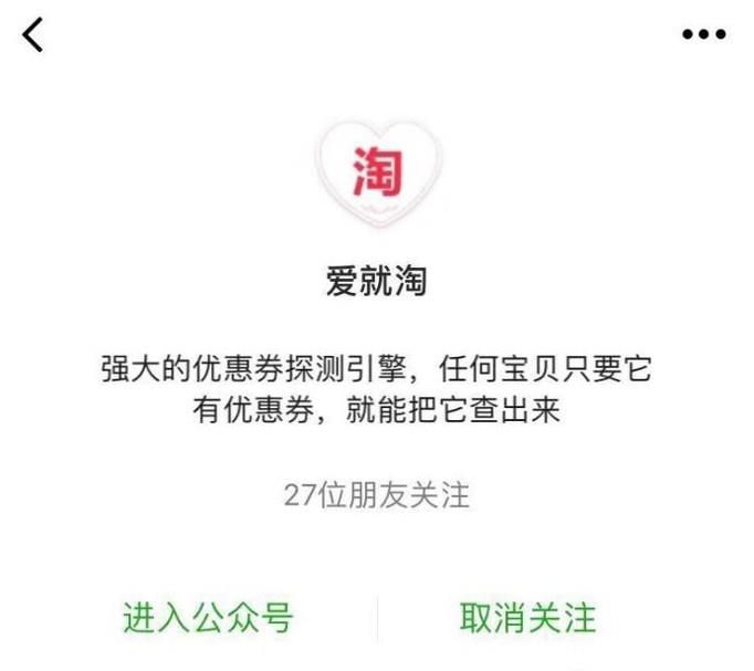 如何把淘宝商品链接转换淘宝客链接发给微信好友