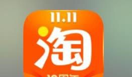 双十一买的东西可以退吗