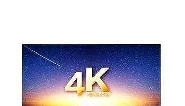 如何分辨是不是4k电视