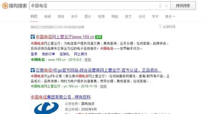 电信大王卡怎么免费申请？