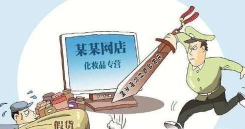 咸鱼买到假货怎么办