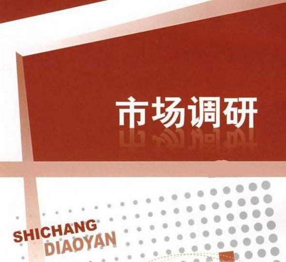 去服装批发市场拿货要做哪些准备