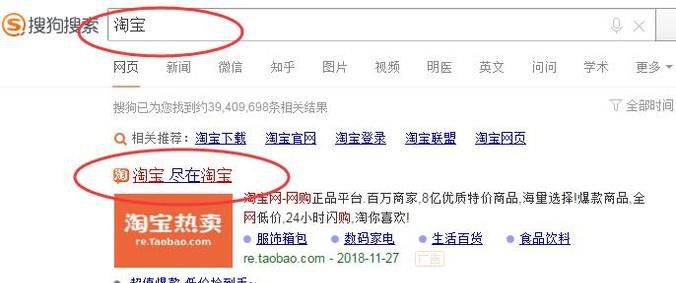 如何拨打天猫客服人工电话？