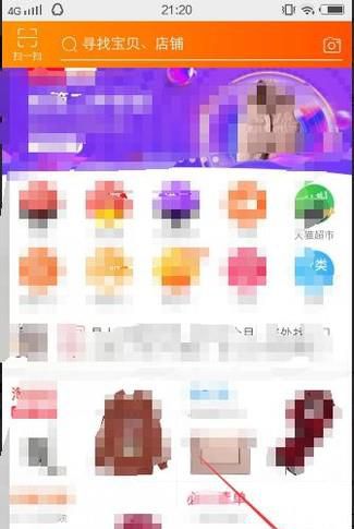 你的淘宝快递到哪了？实时地图显示教程