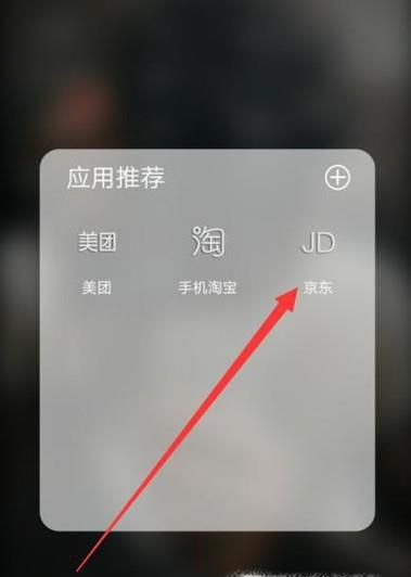 怎么领京东券