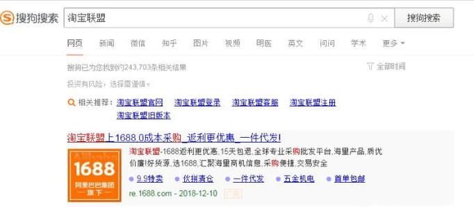 如何把商品链接转换成淘宝客链接获取佣金