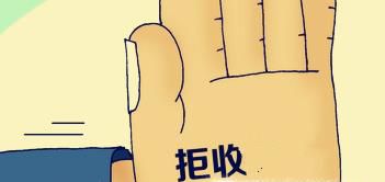 快递拒收后怎么处理？