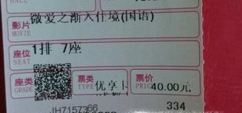 怎么买电影票便宜?