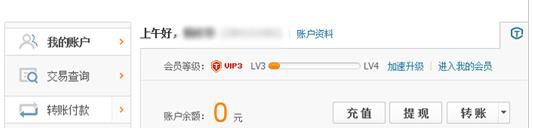 手机qq财付通绑定的银行卡如何解绑