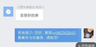 顺丰快递运单号查询方法