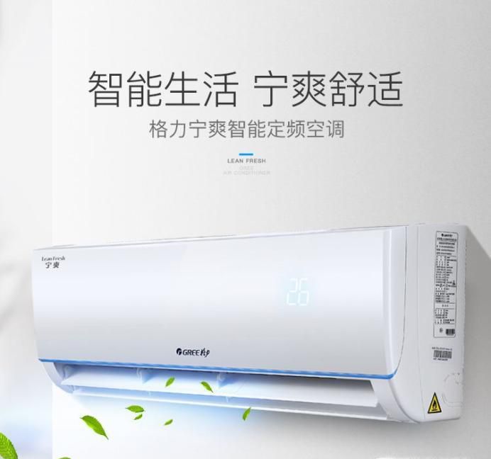 格力和美的空调哪个好