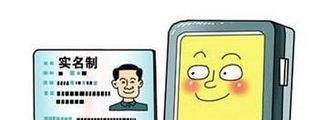 手机号如何办理携号转网