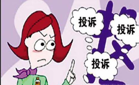 淘宝投诉卖家后怎么撤销