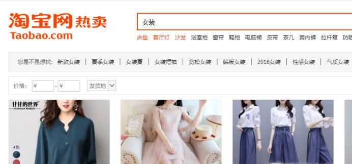 淘宝积分怎么获得