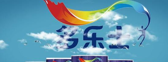 中国十大油漆品牌排行榜
