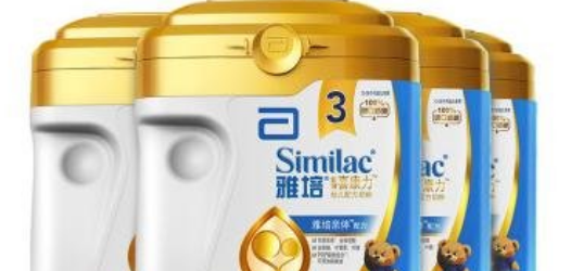 幼儿奶粉排行榜10强