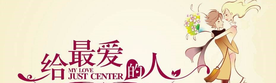 七夕情人节送啥礼物好
