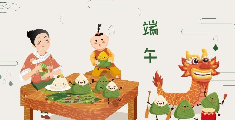 端午节送什么礼物好呢