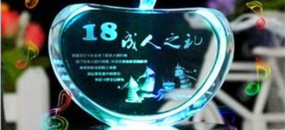 18岁生日礼物送什么