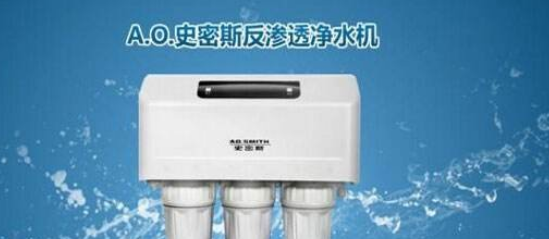 净水器排行榜前十名